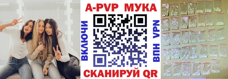 Купить наркотики Мытищи КОКАИН  АМФЕТАМИН  omg ссылка  ГАШ  A-PVP  МАРИХУАНА 