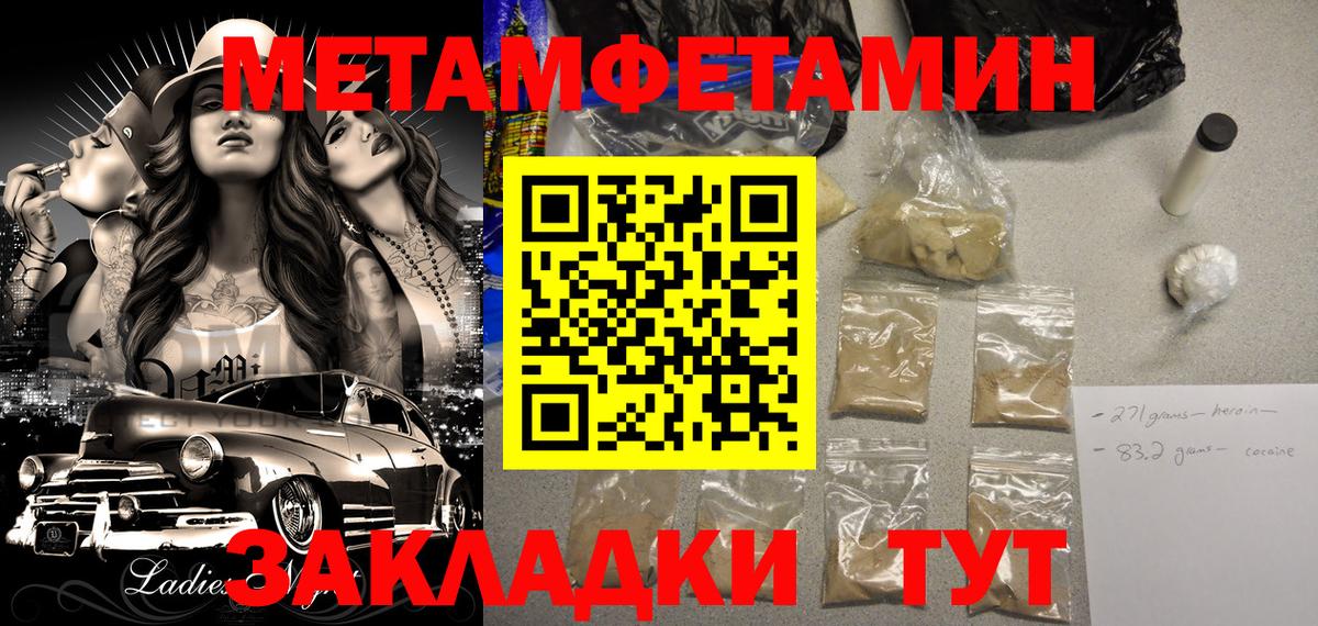 АМФЕТАМИН Premium Мытищи