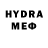 ЛСД экстази кислота Ted Hoffner