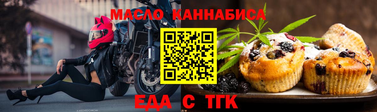 Canna-Cookies конопля Мытищи