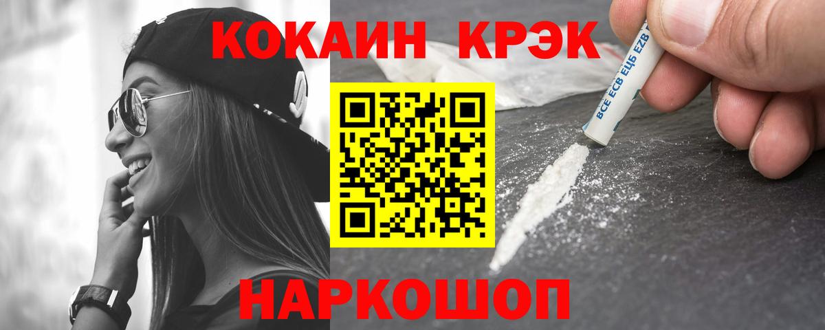 Псилоцибиновые грибы Мытищи