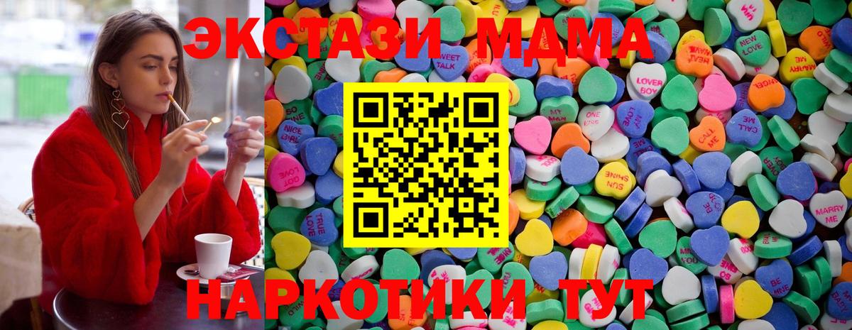 Экстази ешки  Ecstasy  Вход с VPN  Мытищи  Ecstasy Philipp Plein 