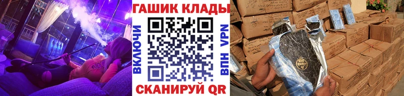 Гашиш убойный  Мытищи 