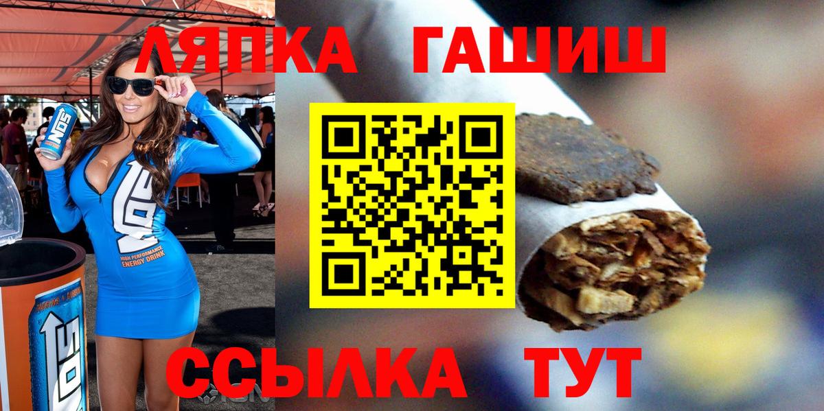 цены   Гашиш индика сатива  Мытищи  ГАШ  Вход с VPN  ГАШИШ гарик 