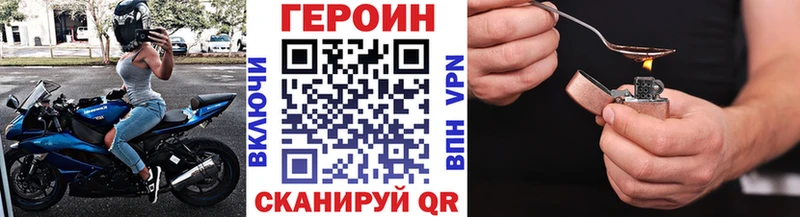 закладки  Мытищи  ГЕРОИН гречка 