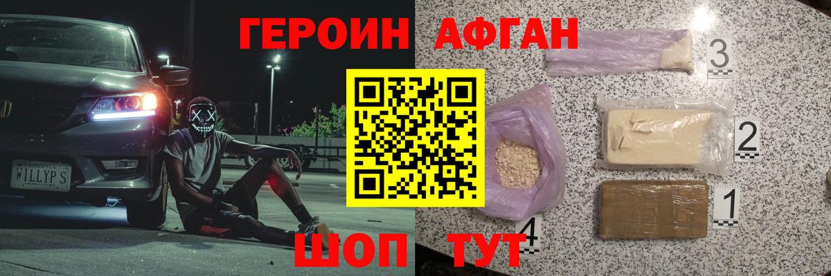ГАШ Мытищи