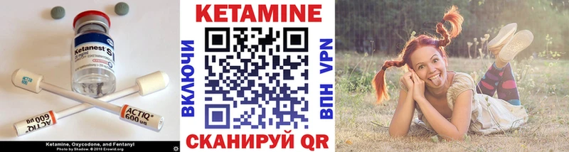 КЕТАМИН ketamine  наркота  Мытищи 
