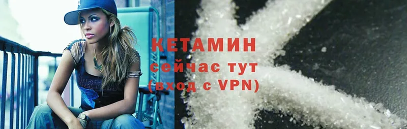 купить  сайты  Мытищи  Кетамин ketamine 