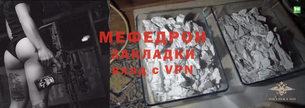 кокаин Лабытнанги