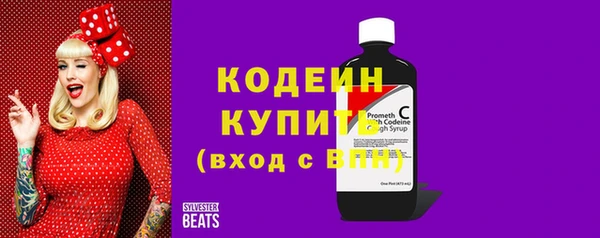 таблы Великий Новгород