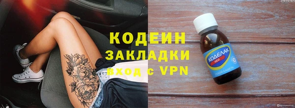 кокаин Лабытнанги