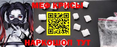эйфоретик Беслан