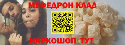 мдпв Бийск