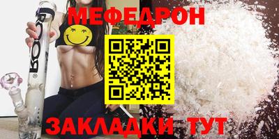 эйфоретик Беслан