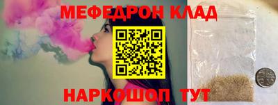 наркотики Берёзовский