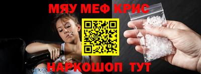 наркотики Берёзовский