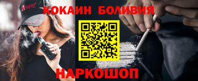наркотики Берёзовский