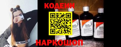 эйфоретик Беслан