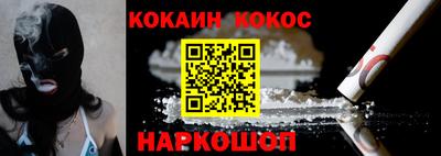 эйфоретик Беслан
