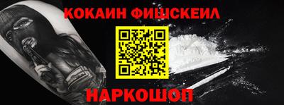 эйфоретик Беслан
