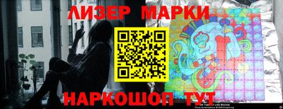 эйфоретик Беслан