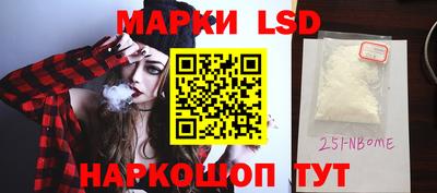эйфоретик Беслан