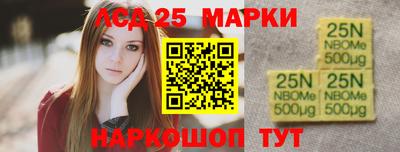 эйфоретик Беслан