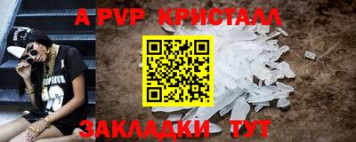 мдпв Бийск