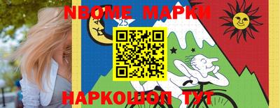 каннабис Балаково