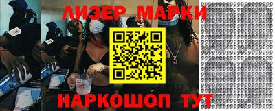 каннабис Балаково