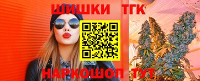 каннабис Балаково