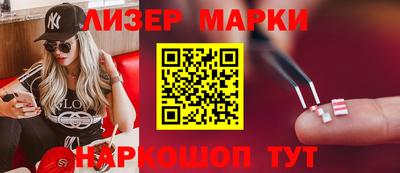 каннабис Балаково