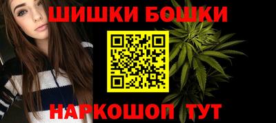 наркотики Берёзовский