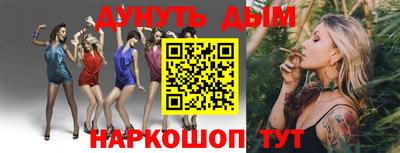 эйфоретик Беслан