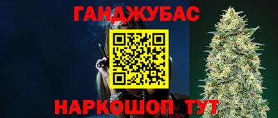 наркотики Берёзовский