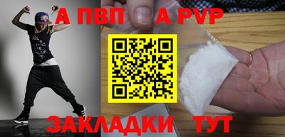 наркотики Берёзовский
