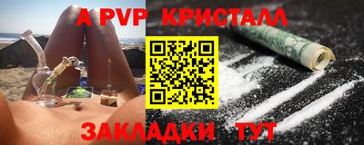 каннабис Балаково