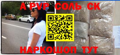 наркотики Берёзовский