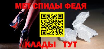 мдпв Бийск