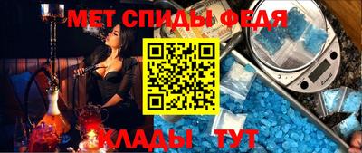 эйфоретик Беслан