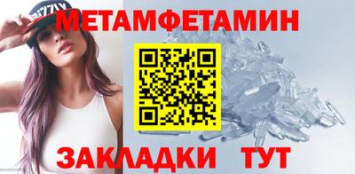 эйфоретик Беслан