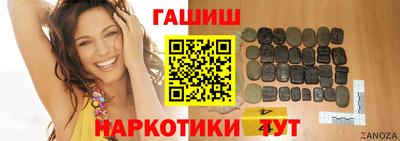 наркотики Берёзовский