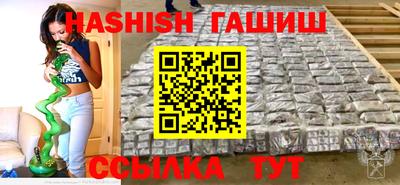 гашиш Балашиха