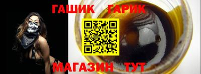 каннабис Балаково