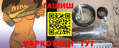 каннабис Балаково