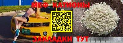 мдпв Бийск