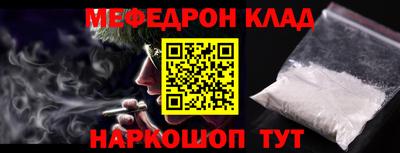 каннабис Балаково