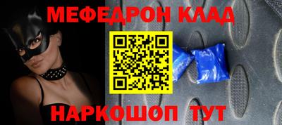 мдпв Бийск