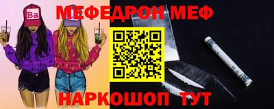 эйфоретик Беслан