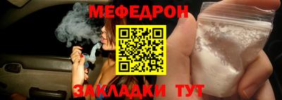 эйфоретик Беслан